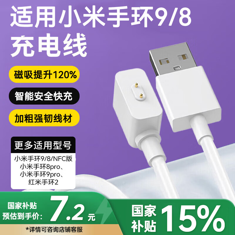 ˹̩�� ���Ӵ��߲ġ�����С���ֻ�8/9/NFC/8Pro/9Pro�����Redmi�����ֻ�2��������˶��ֻ�����������