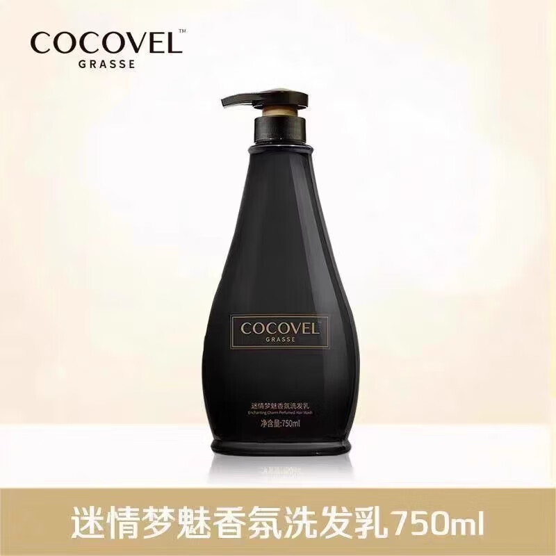 COCOVEL大容量家庭裝】蔻露薇水潤蛋白洗發(fā)乳滋養(yǎng)柔順撫平毛躁法式香氛 洗發(fā)水500ml 其他/other