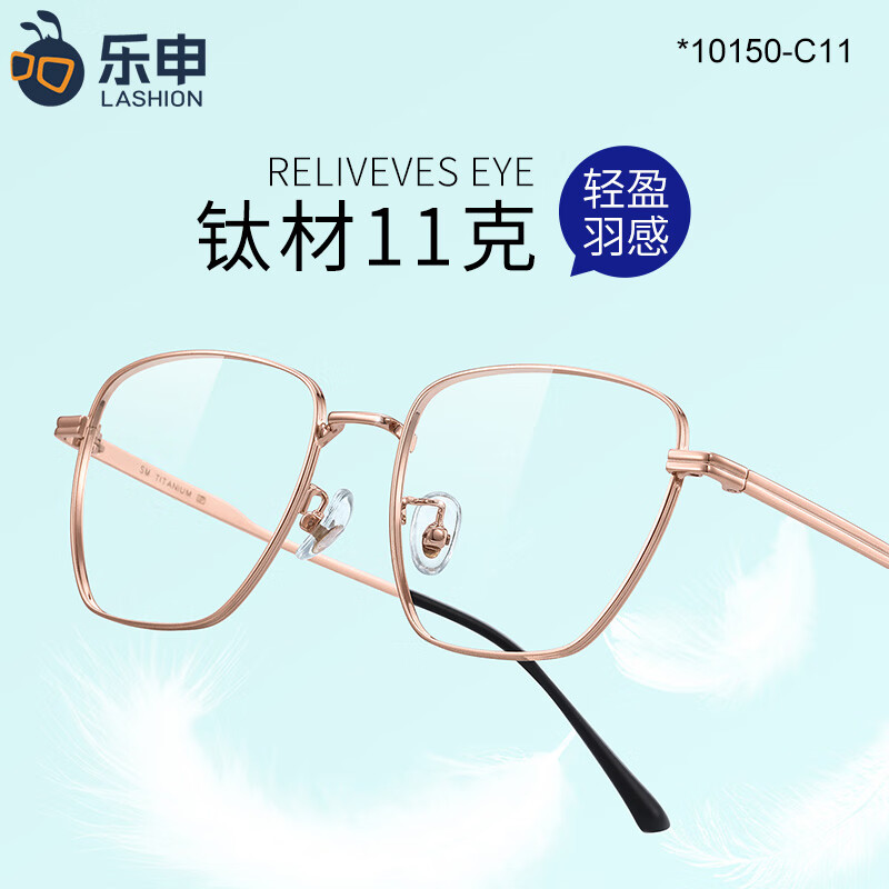 ���ڲ�������������۾�����ʿרҵ����������ѷ��������ɢ���ɫ�۾���Ů 10150-��ɫ ������ƽ������⾵Ƭ���޶�����