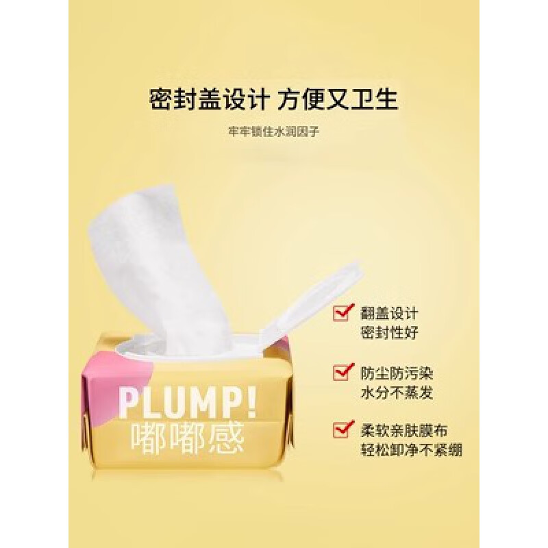 屈臣氏【旗舰直销】屈臣牌骨胶原温和清爽卸妆巾40片*2包净透清洁全脸卸 2包