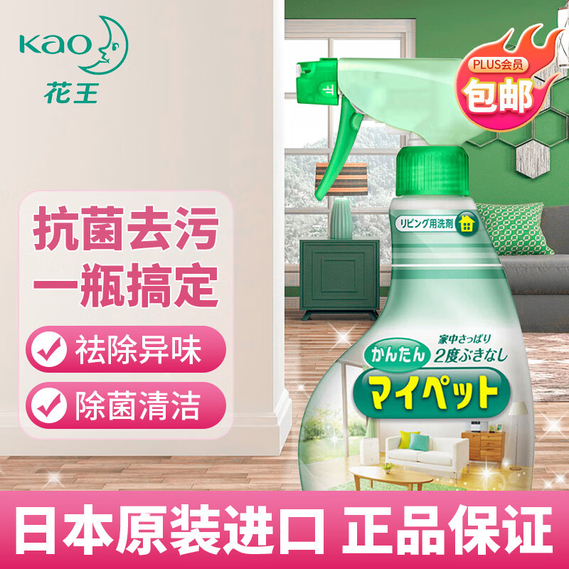 KAOڵذ400mlϵشשľذҾȥɱζ 27Ԫ