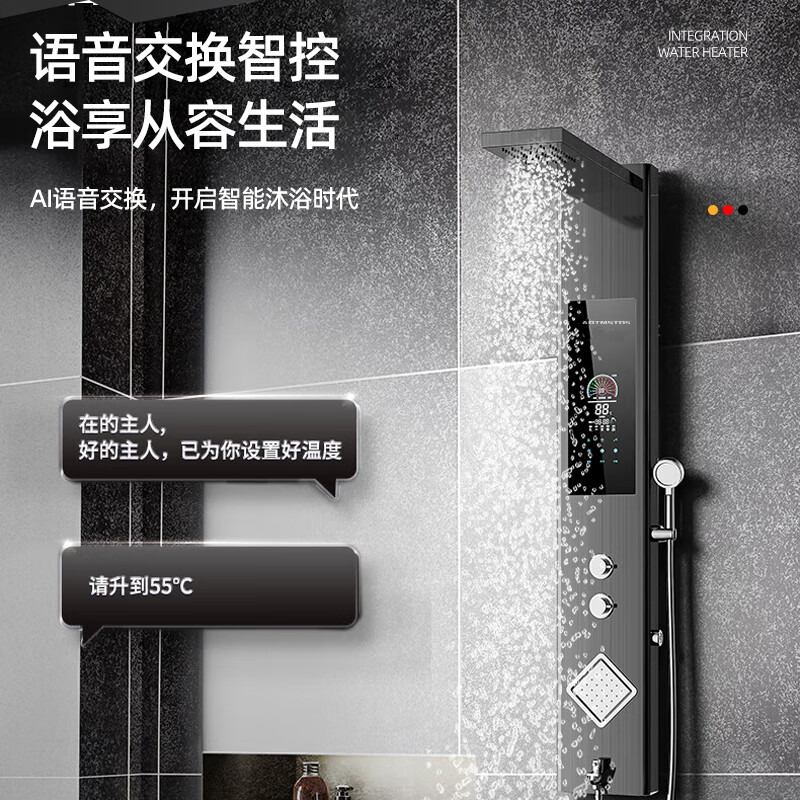 MAHIKU德国玛狮图集成电热水器花洒一体机即热式淋浴屏酒店别墅公寓 8500W 拉丝银色丨澎湃大水量