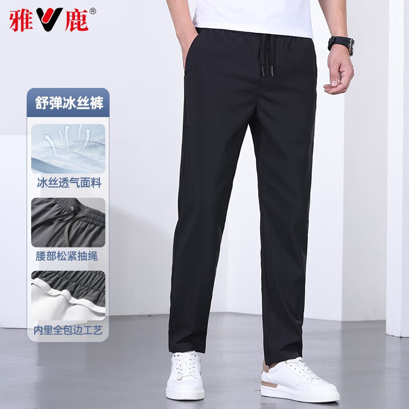 雅鹿休闲裤男士2026春夏季新款运动直筒休闲长裤子男装宽松百搭下装 黑色 XL (180) 【推荐130-150斤】