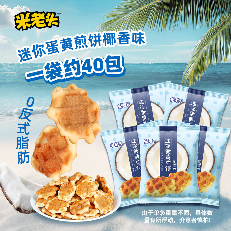 产品细节图4