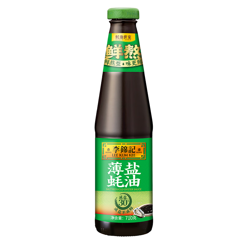 李锦记 薄盐蚝油710g【减盐 0脂肪】鲜蚝熬煮 蘸拌炖捞炒蒸调味料