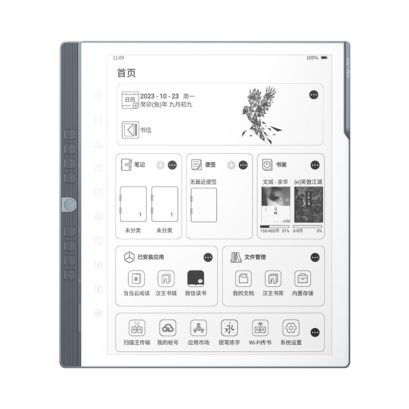 дֽN10Pro10.3Ӣ300PPIĶīˮֽӱʼǱܰ칫ƽ128G