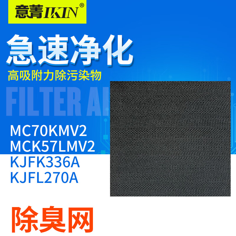 ݼIKINMCK57LMV2 MC70KMV2 KJFL270A KJFK336Aо 77.8Ԫ2(38.9Ԫ/)