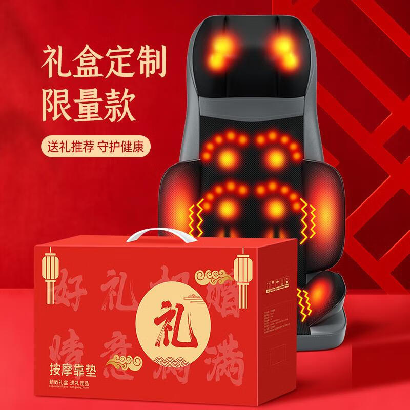 靠森（Kaooseen）颈肩背一体按摩器颈肩部按摩仪肩颈按摩仪全身椅背部热敷垫腰部顶腰器颈部靠年会奖品电子产品 【礼盒款】-车家两用+礼盒