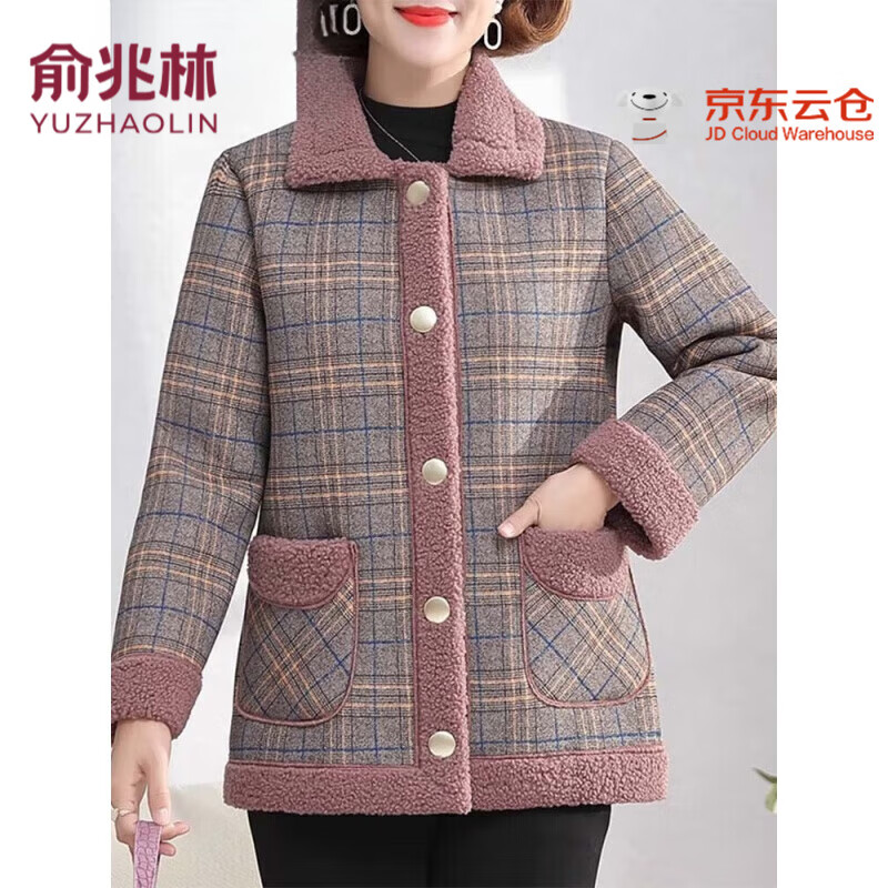 俞兆林春秋外套女2025媽媽裝短外套女中老年女裝短款時尚洋氣質(zhì)棉衣棉襖 豆沙色 XL (90-105斤)