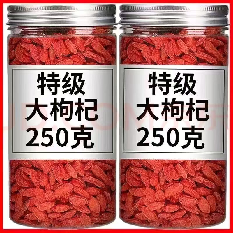 内廷上用宁夏特级头茬枸杞农家天然红枸杞子干免洗泡水泡茶新货枸杞子原浆 免洗大颗粒枸杞 罐装 15克体验装 贵在运费