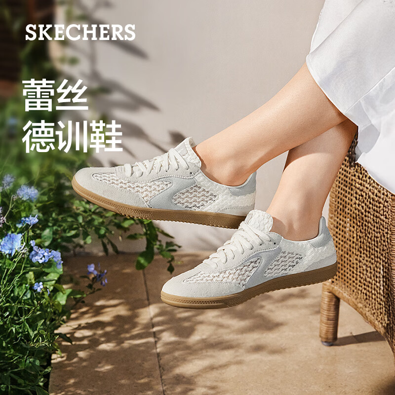 斯凯奇（Skechers）女鞋秋季蕾丝德训鞋舒适透气百搭休闲板鞋185350 自然色/NAT 37