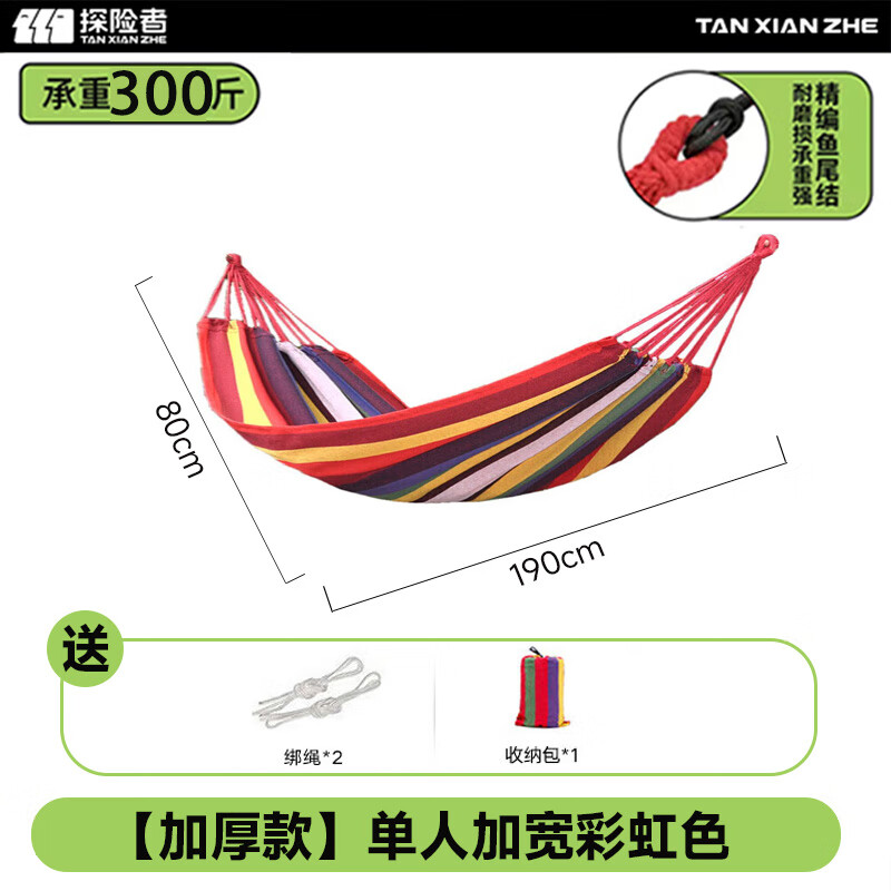 ̽���ߣ�TAN XIAN ZHE������������ǧ���ڵ��˵���˫�˵����ӿ��Ӻ񷫲���ǧ������� ���Ӻ����˼ӿ��ʺ�ɫ