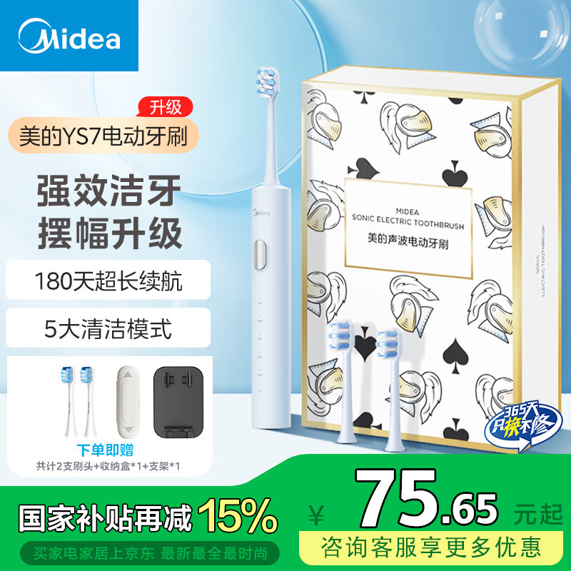 ���� �綯��ˢ YS7 ������ ��ëˢͷ