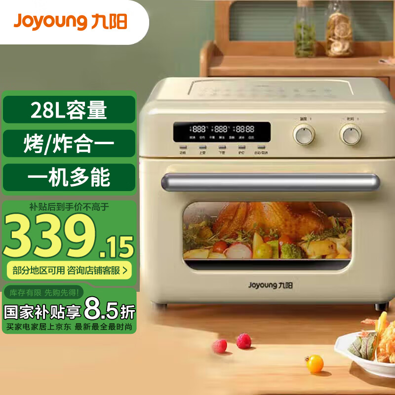 ������Joyoung������ը������28L�������򵥲��� ���Ӳ��÷���һ�����ܸɹ����決һ��� KX28-V195