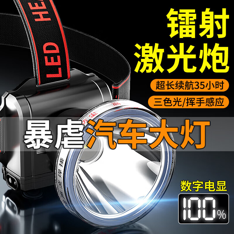 ���ڲ��������SkyFire��ǿ��ͷ�Ƴ�糬��ͷ��ʽ���������Ƶ���ҹ����������﮵��ר�� ������׼���/35H����/���Ը�Ӧ