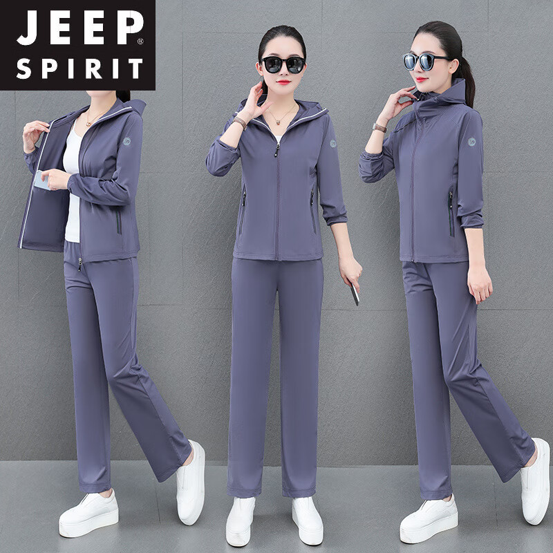 JEEP SPIRIT防晒衣女冰丝户外防晒服套装夏季新款防紫外线upf50+连帽速干外套 深紫【防晒服套装，轻薄透气】 M 【建议80-95斤】