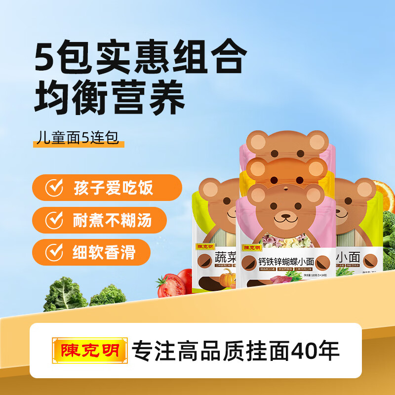 ¿ ͯ51080g ߲ͯСӪ 26.9Ԫ