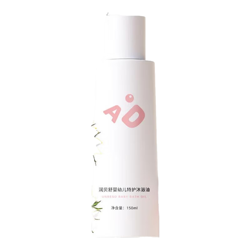 潤貝舒仿生膜沐浴油150ml 呵護寶寶皮脂膜享受牛奶浴 潤貝舒沐浴油150ml*2