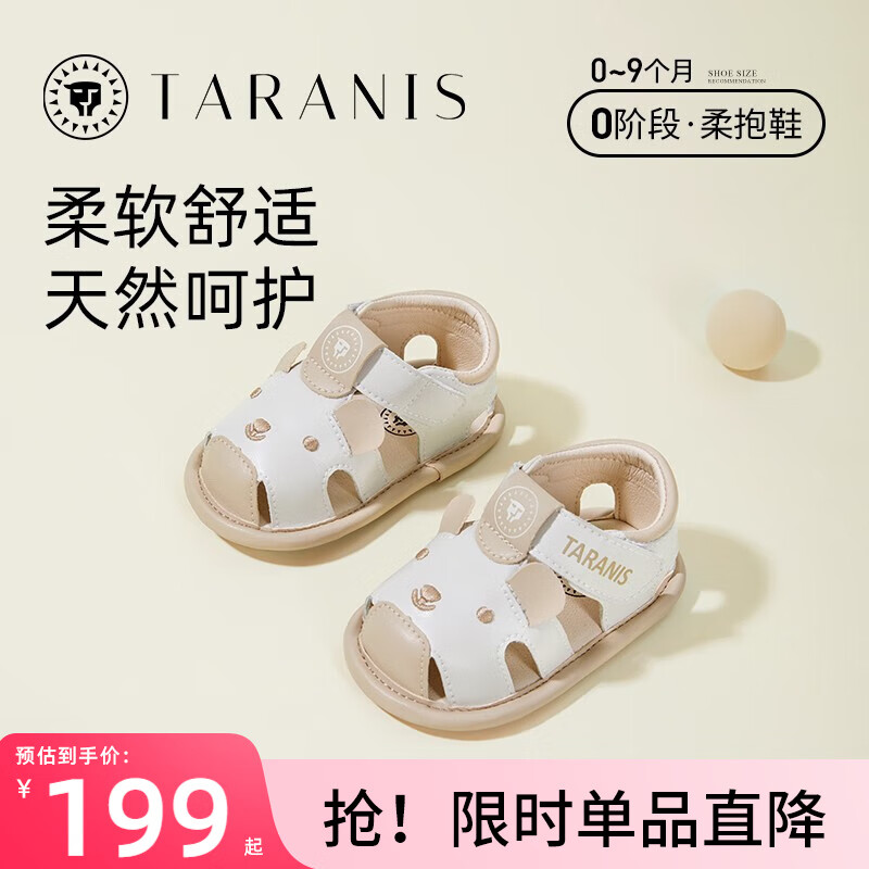 ̩����˹�ļ��¿�Ӥ��Ь��ͷ��ͯӤ�׶���������Ь͸�����ײ�ǰЬ ��/�� 19 �ʺϽų�12.0cm