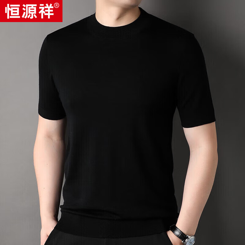 恒源祥男士100%纯羊毛精纺羊毛衫毛衣T恤针织衫半袖修身纯色圆领打底衫 黑色 XL 180/52/115