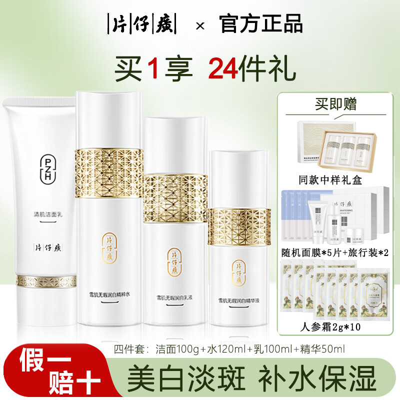 ڲƬ񥻤ƷװȥƵɫ ѩױƷ  ļףˮ龫װ