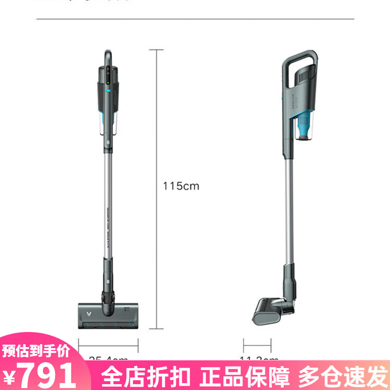 云米（VIOMI）云米无线吸尘器家用A9Lite大吸力手持大功率五重过滤无线吸 无线 无线吸尘器[A9Lite]
