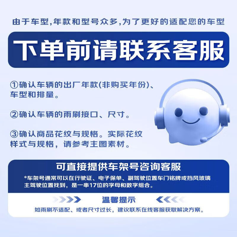 德国马牌(Continental)雨刷雨刮器S系列24/19(哈弗H7/魏派WEY VV7)大直插