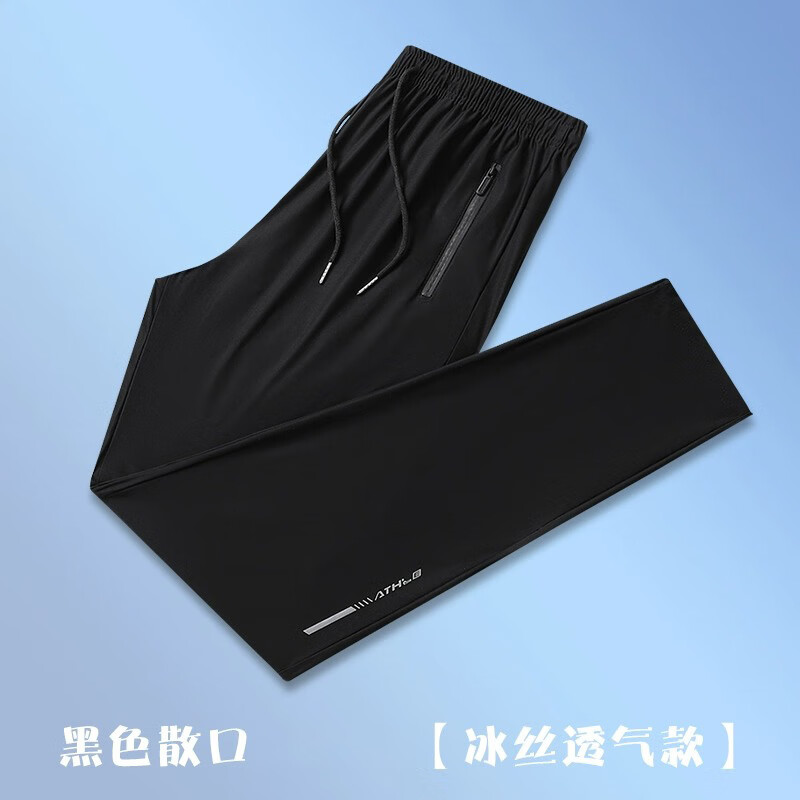 西域骆驼(VANCAMEL)【两件装】运动裤男夏季新款直筒九分休闲裤子男高弹冰丝长裤男 黑色直筒+灰色直筒 XL (建议115-130斤)