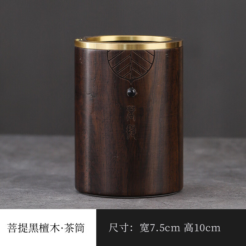 洑溪堂黑檀铜木茶道六君子套装木实木功夫茶具配件茶夹茶针泡茶