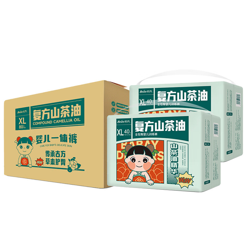 蓓秀民国风复方山茶油全包臀拉拉裤XL码80片（20-26斤适用）【品牌直供 安心品质】