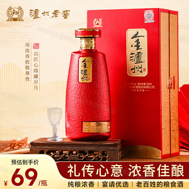 Ͻѽݺ 52ŨͰ׾ 500ml*1ƿ ׾