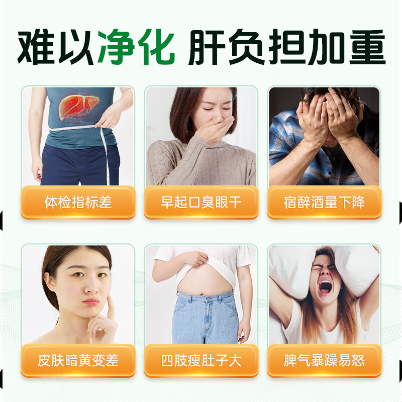 佰倍优甘全保肝肽甜菜碱营养素饮品小分子蛋白肽天然植物送礼 【调理装】 4瓶*2盒