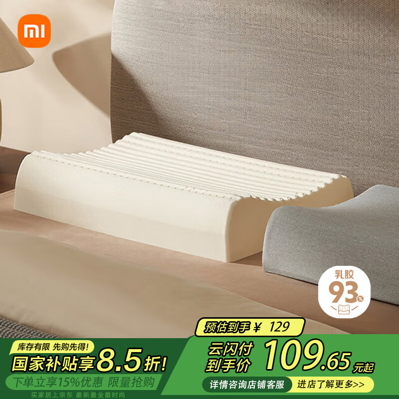 �׼���Ȼ�齺������Pro̩�������齺��ͷ ͸��AAA���׿���