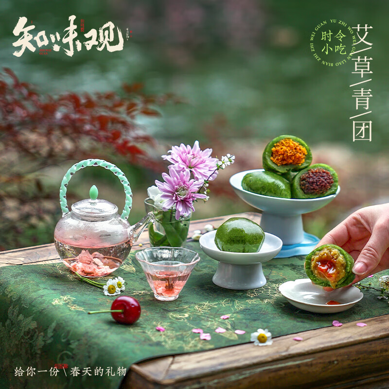 知味观  杭州特产糕点组合 3盒310g