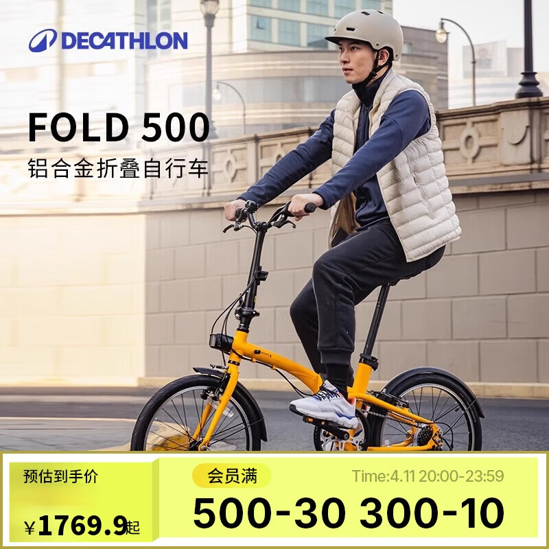 �Ͽ�ٯ���г�Fold500�۵����г�ͨ�ڵ���20��-4872242