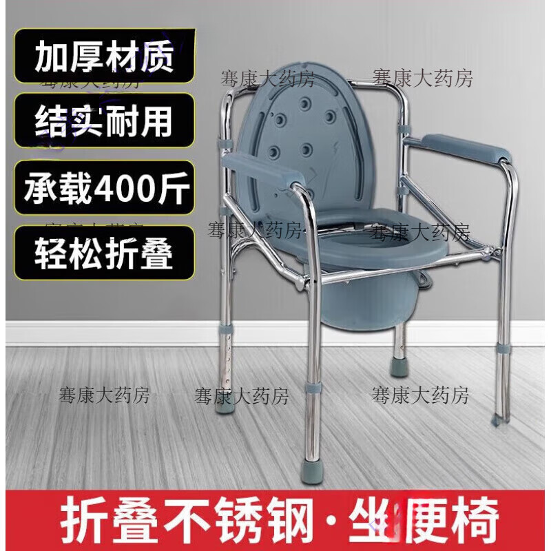 凱洋老人坐便器孕婦坐廁便椅坐便椅廁所便椅子可折疊894助行器代步 Y894L