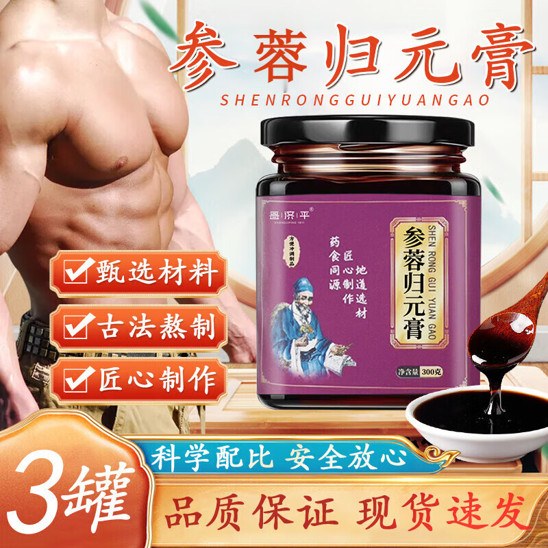 ����ƽ���ع�Ԫ����ʿ�̲����ݹ�Ԫ��෽ 3ƿ������װ��