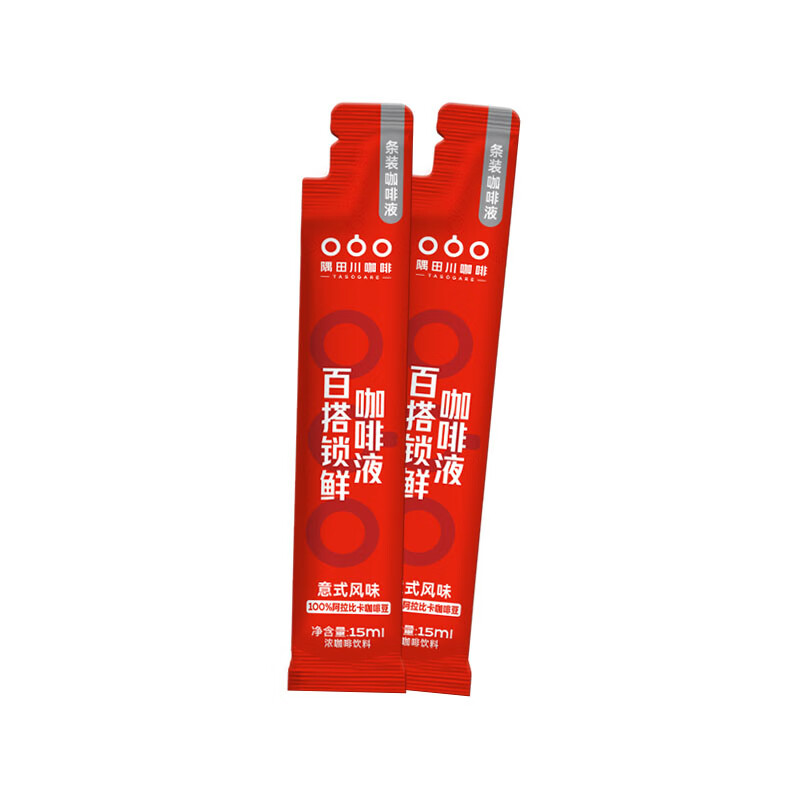 隅田川百搭锁鲜咖啡液 意式风味可冷萃黑咖啡小红条 15ml*2条装