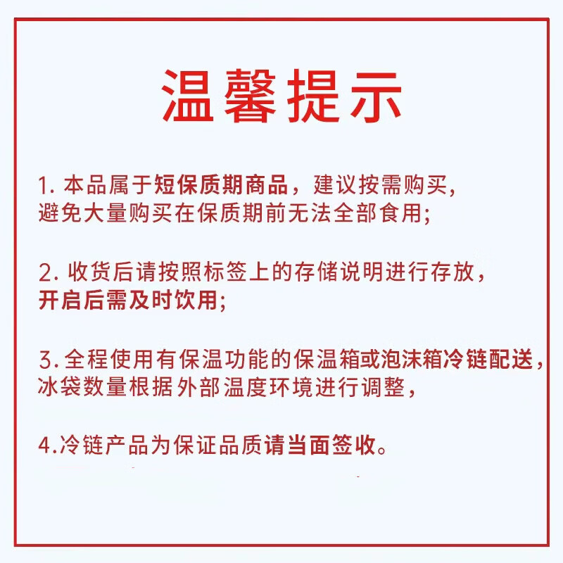 商品图片 9
