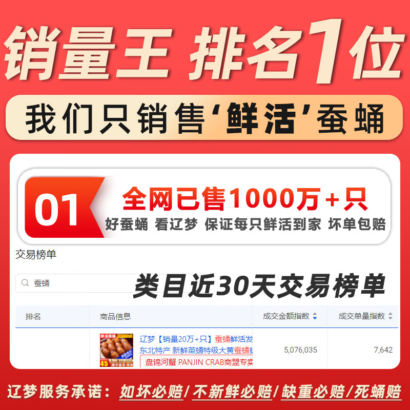 商品图片 10