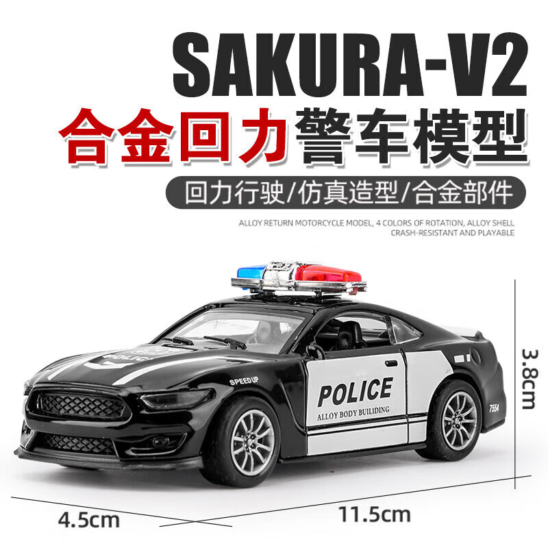 溪鸟合金声光儿童回力玩具模型仿真小汽车救护车特警车110男孩玩具车
 黑色