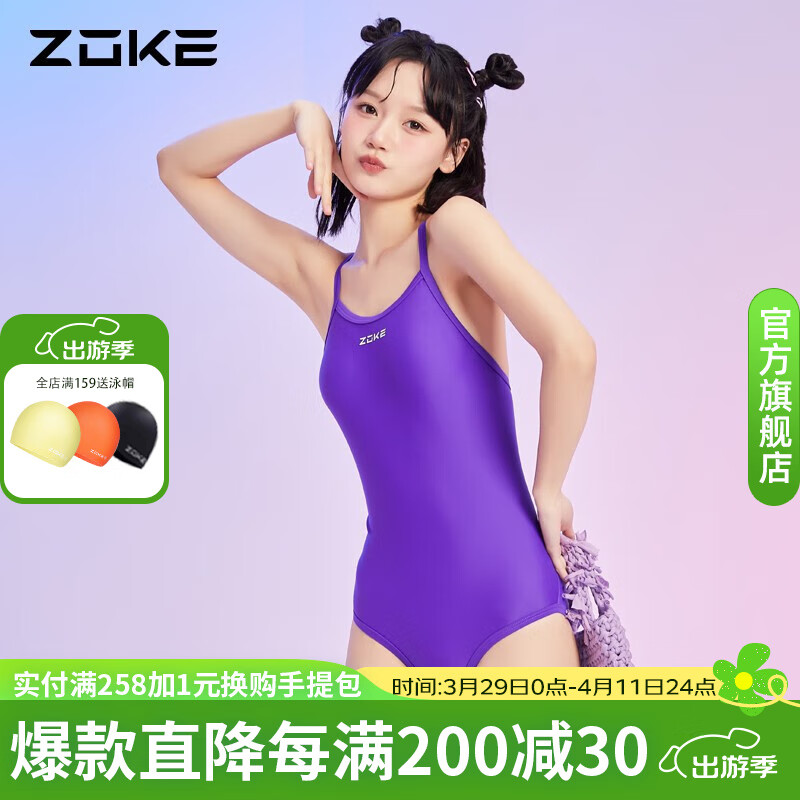 �޿ˣ�ZOKE���¿��רҵӾ��Ů�����ڶ������ٸ����жȼ���Ȫ��Ӿ��ŮӾװ ����ɫ L