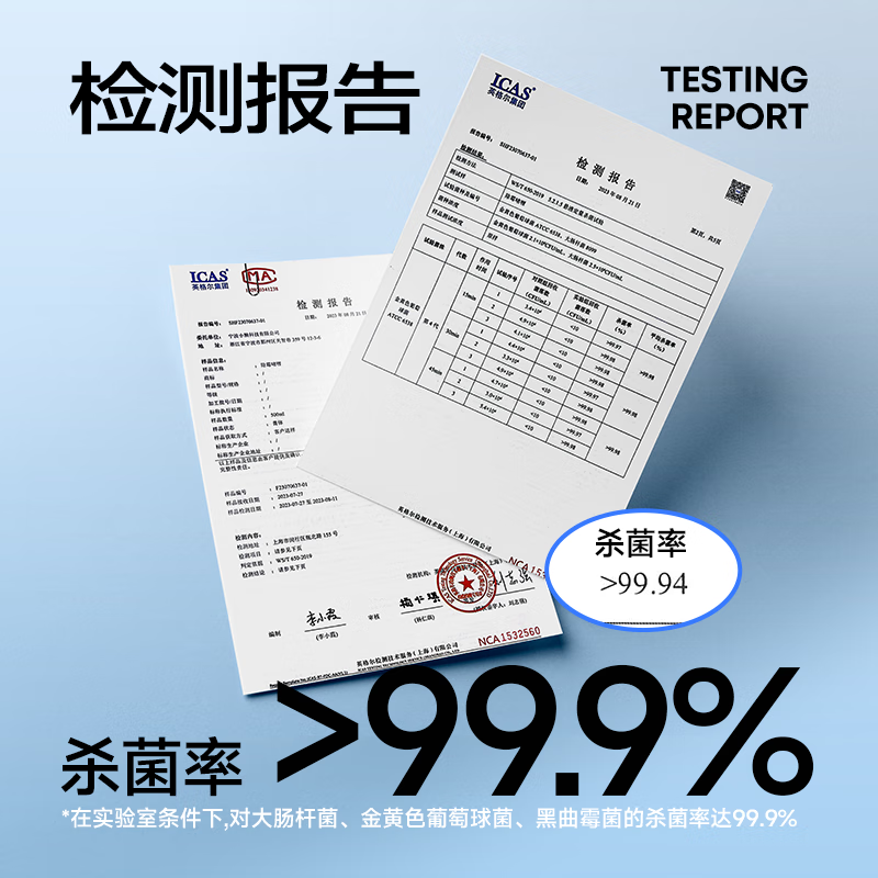 乐乐桉除霉啫喱家用厨房冰箱洗衣机胶圈抑菌去霉菌霉斑清洁剂 一支