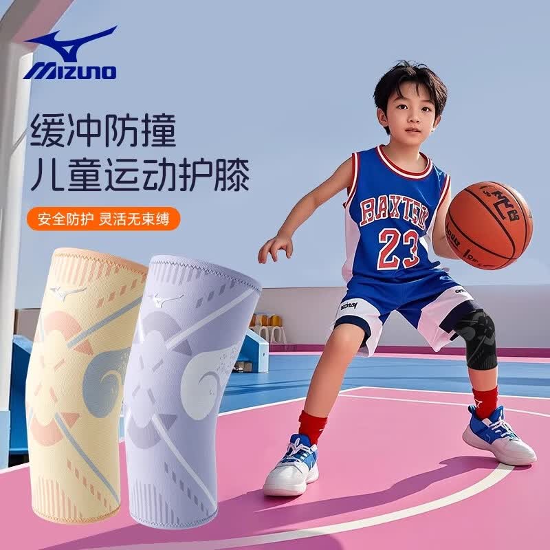美津浓专业儿童篮球护膝跑步舞蹈防摔足球运动中小学生膝盖关节护具男 黑色一对装 M【适合6-13岁,50-90斤】