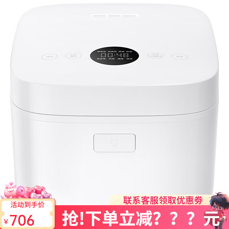 小米米家IH电饭煲S1 3L家用多功能煮粥锅煮饭锅内胆不粘锅 智能预约 米家IH电饭煲S1 3L