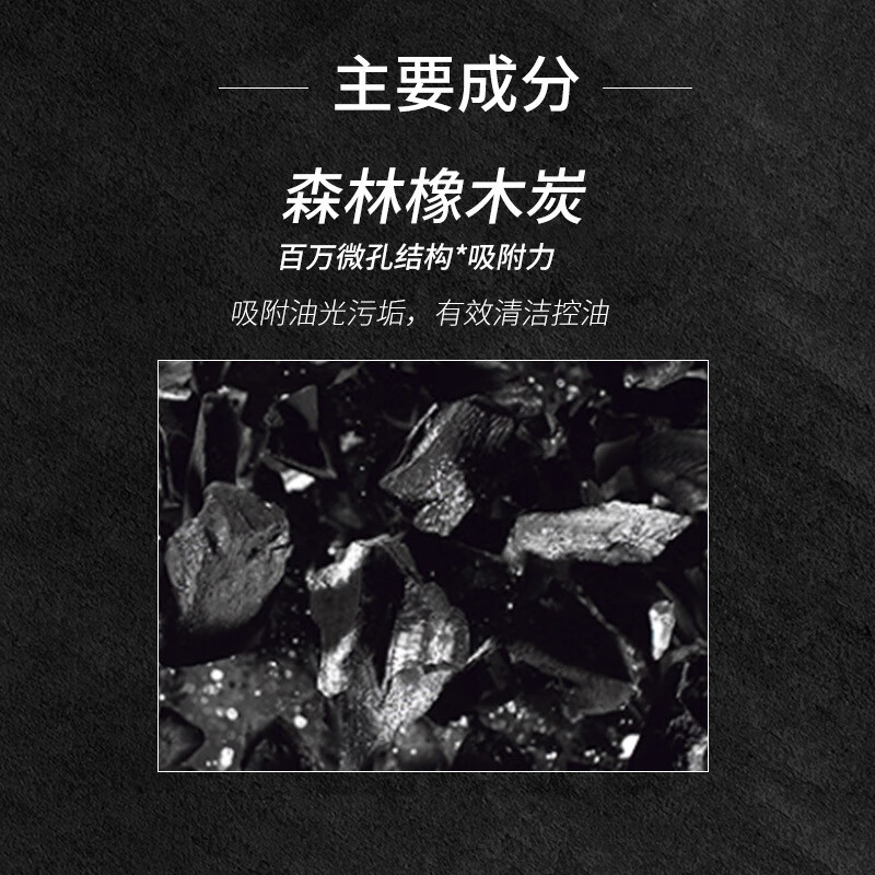 【精选优选】火山岩净颜洁面膏酷爽洁面乳淡痘印去黑头 100g 洁面膏（1瓶装）