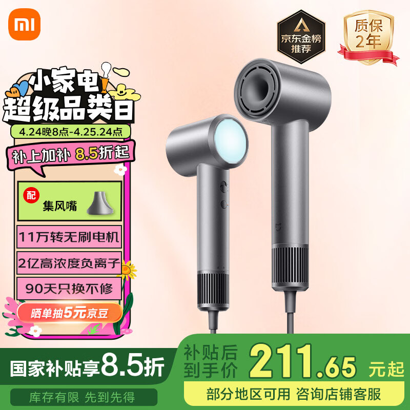 Mijia/�׼� H501 �紵�� �����ӻ��� �ٸɴ���� �����