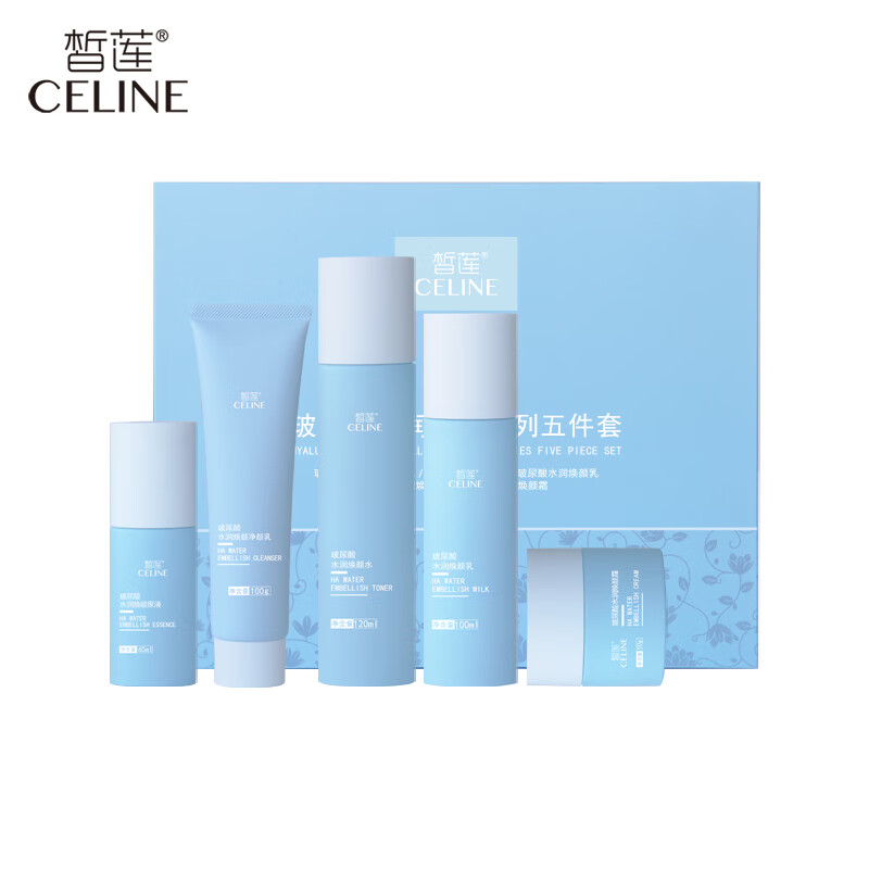 皙莲 玻尿酸水润焕颜补水五件套礼盒(洁面+水+乳+精华+霜)节日礼物女 【护肤礼盒】水润焕颜五件套 (洁面+水+乳液+精华+霜)