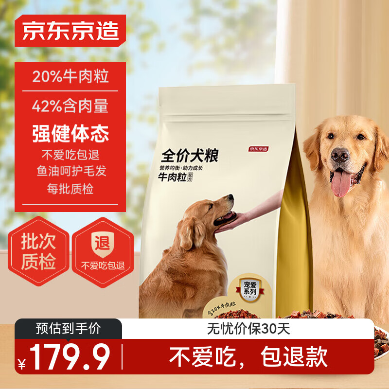 ��������ȫ��ţ����˫ƴ����10kg ��Ȯ�д���С��Ȯͨ�ý�ë̩�Ϲ�ʿ��