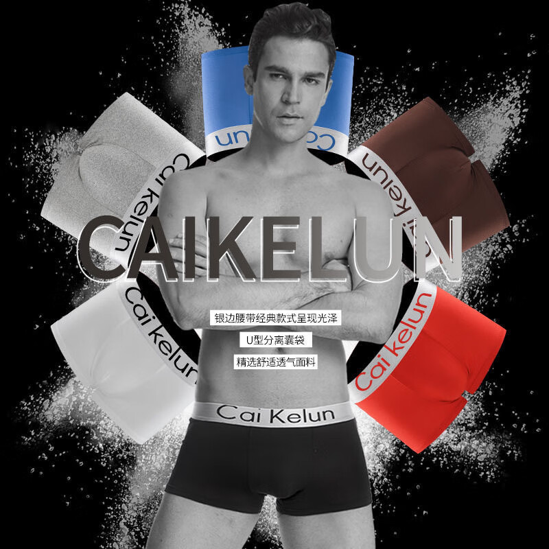 【精选优选】男士内裤男平角裤性感男裤头透气男生四角底裤衩潮青 黑一条装 M (80-100斤)